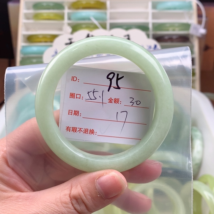 蛇纹石玉手镯未镶嵌