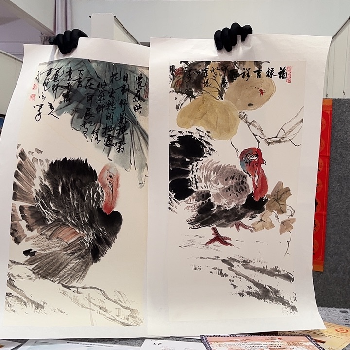 书法书法作品欣赏艺术