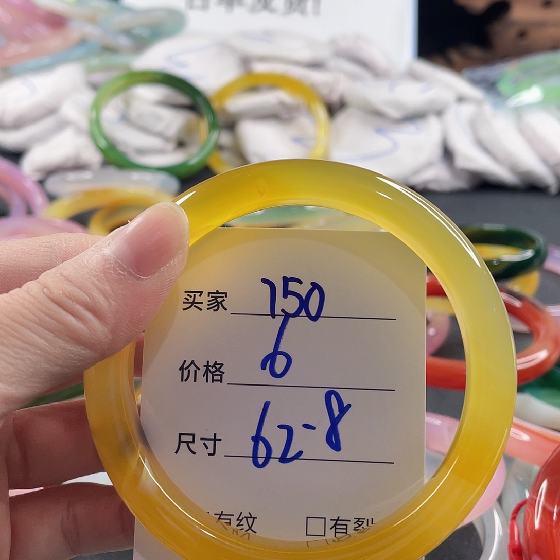 手镯玛瑙/玉髓未镶嵌