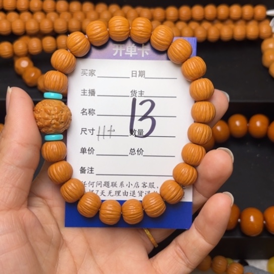 猴头核桃手串东*哥