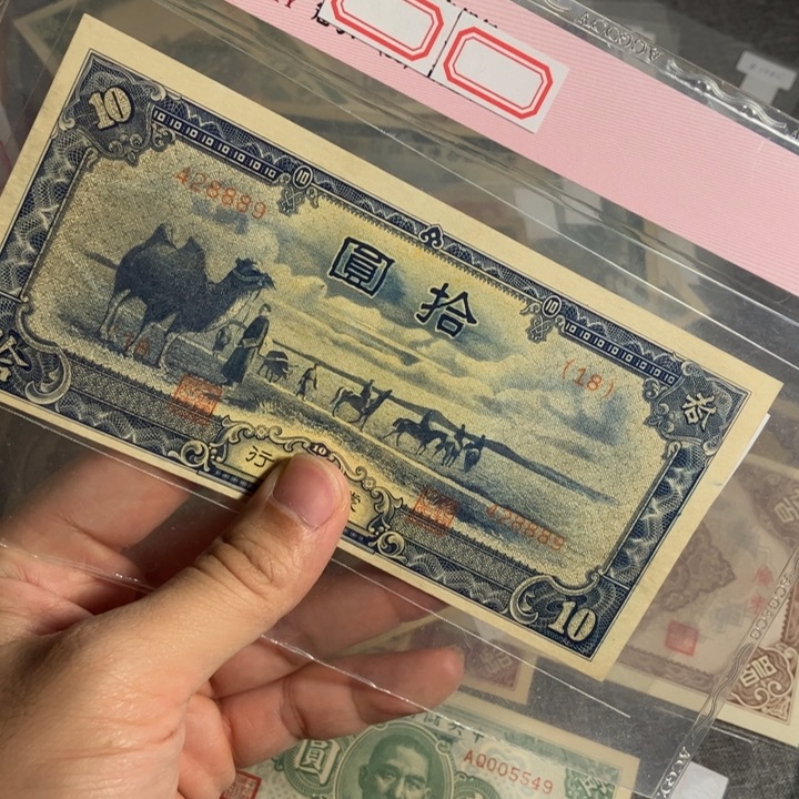 吴***生收藏纸质42888889