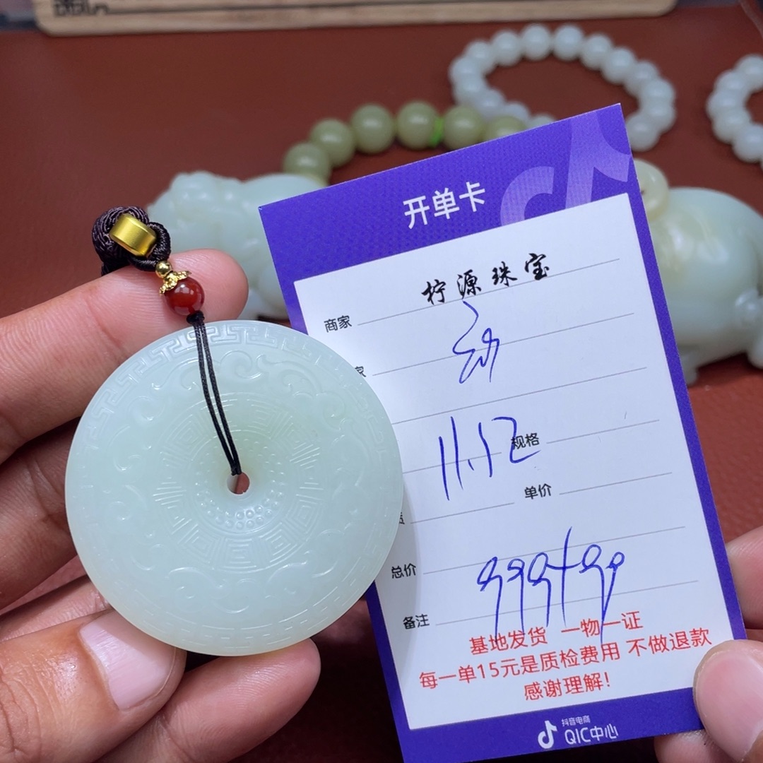 衣***兽和田玉未镶嵌挂件