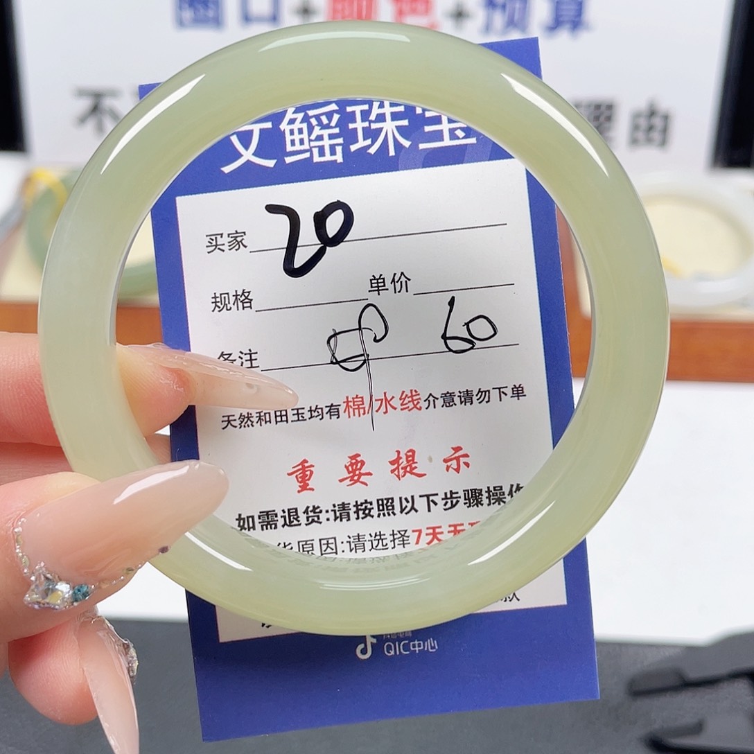 和田玉手镯未镶嵌