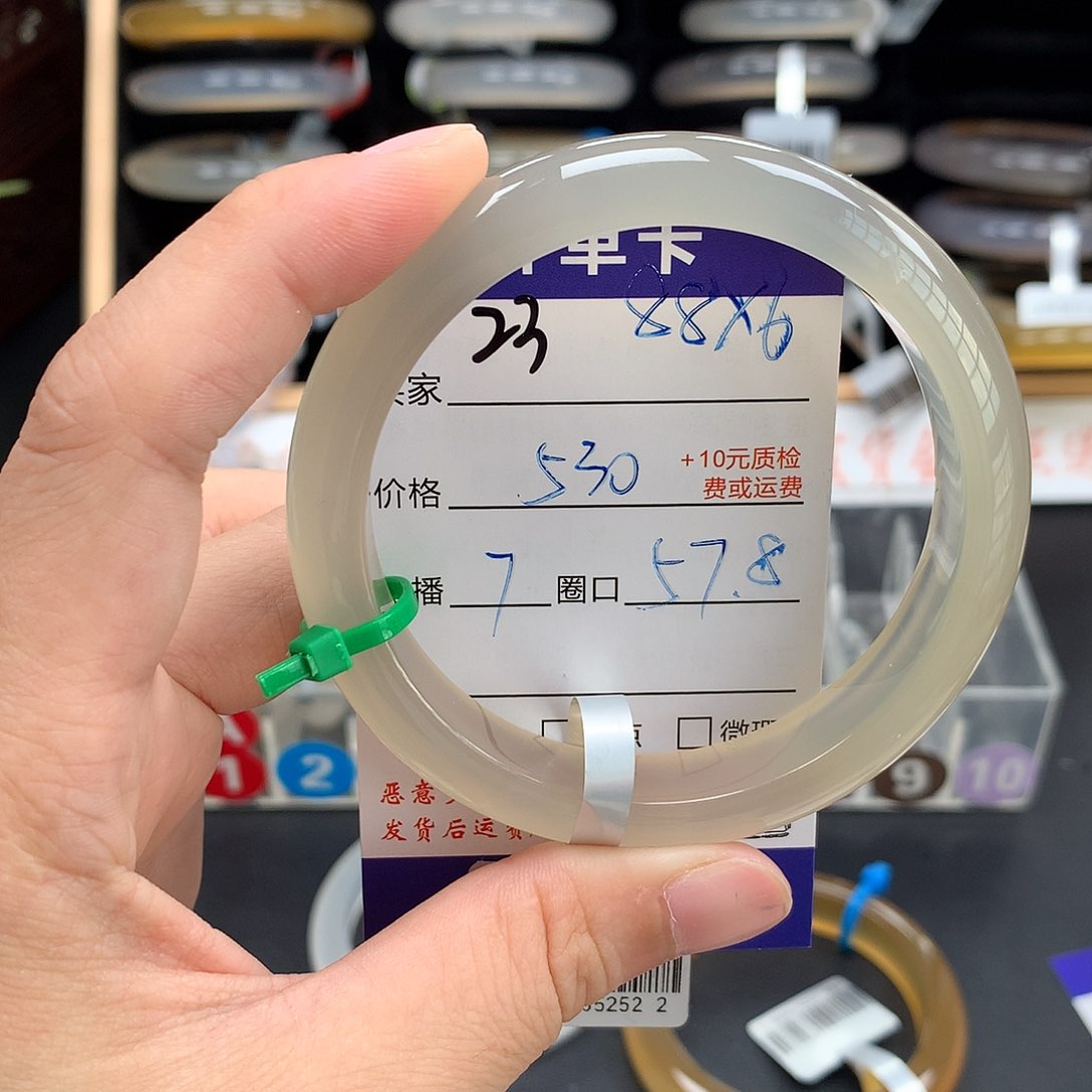 叮****玛瑙/玉髓手镯未镶嵌