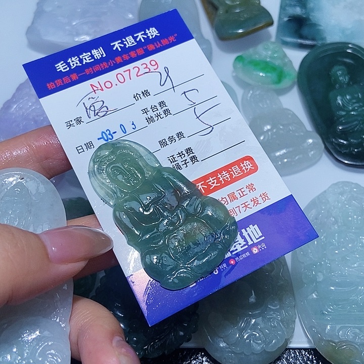 定制翡翠未镶嵌爱****?