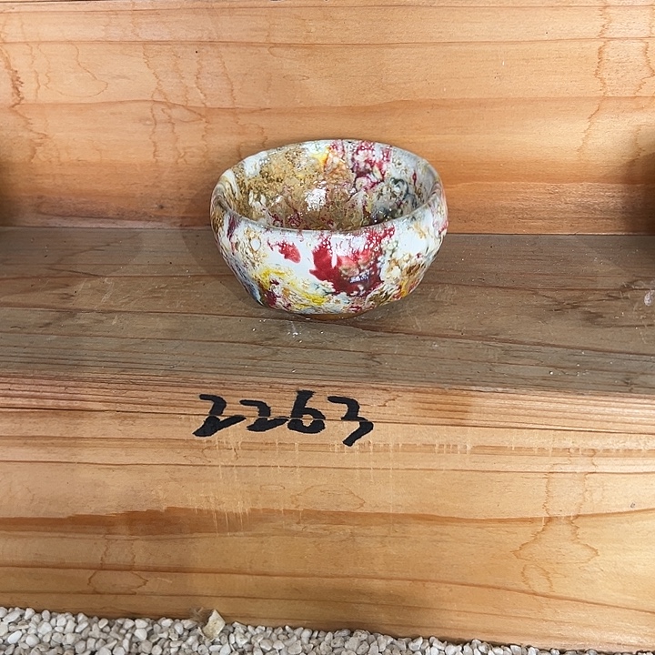志野茶器茶杯 主人杯