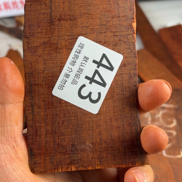 源***然檀香紫檀（小叶紫檀）