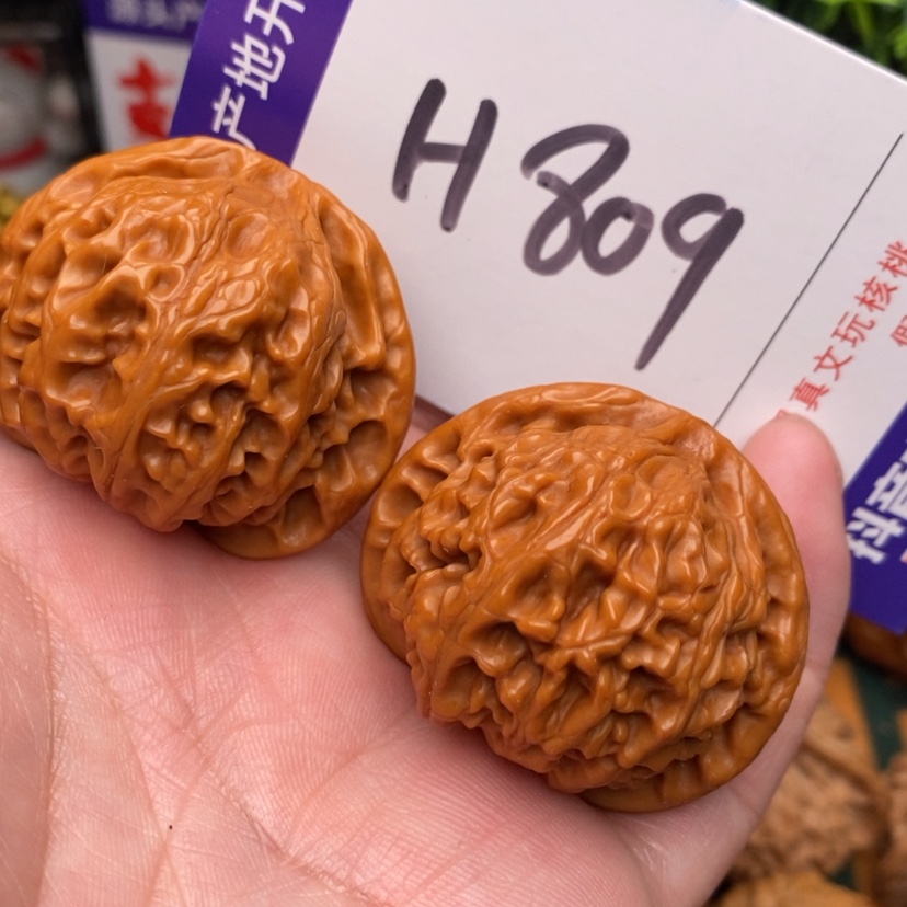 【闪购商品】文玩核桃把件王*松宫灯狮子头