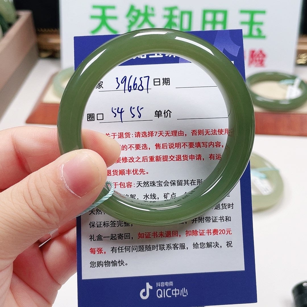 y***l和田玉未镶嵌手镯