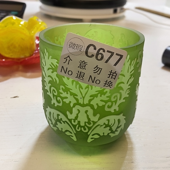 越***了磨刻高6厘米口径6厘米