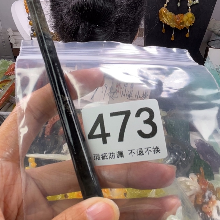 未镶嵌岫玉发饰美**空