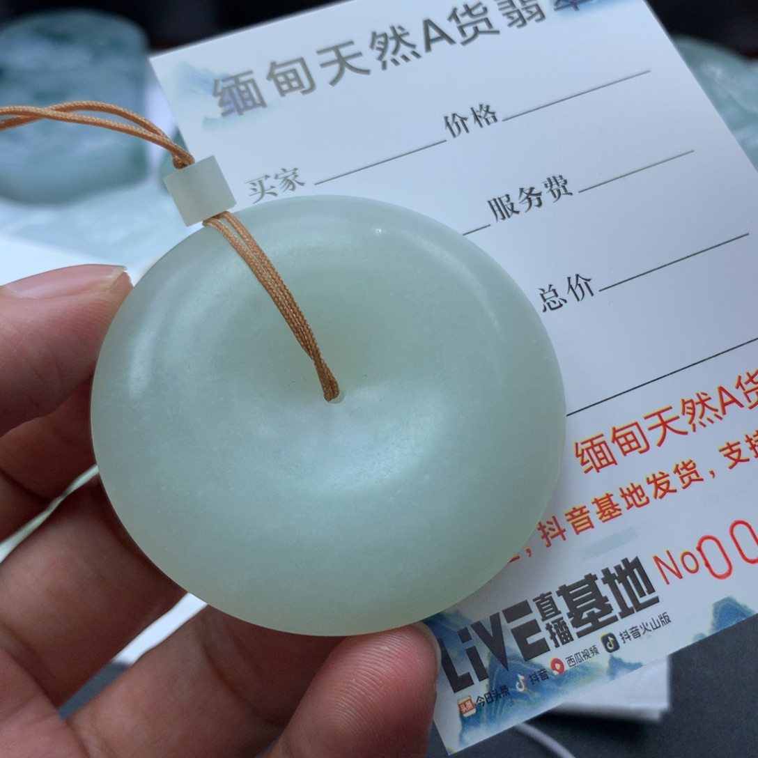 翡翠未镶嵌颈饰~***~缅甸天然A货翡翠