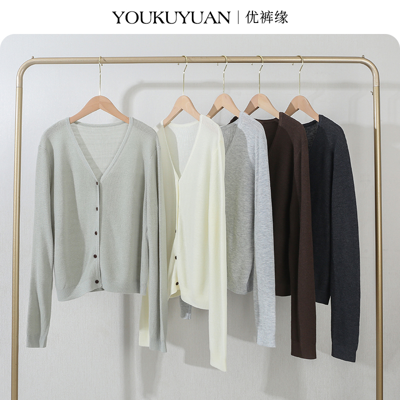 优裤缘早秋V领针织衫开衫女款慵懒百搭纯色柔软亲肤洋气时尚上衣