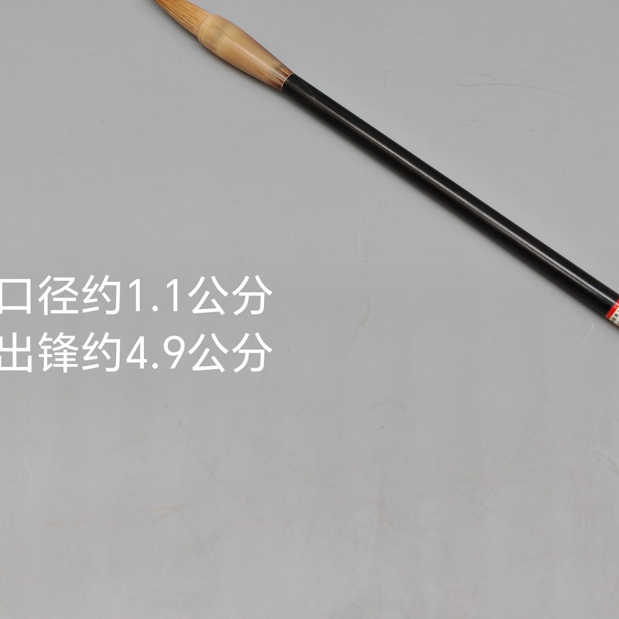 老毛笔善琏湖笔正冬北尾花牛角紫光檀木杆纯狼毫