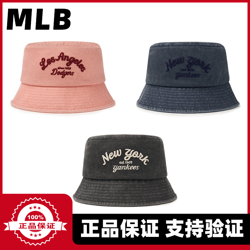 MLB专柜正品24年新款字母刺绣渔夫帽百搭牛仔帽 HTDS1