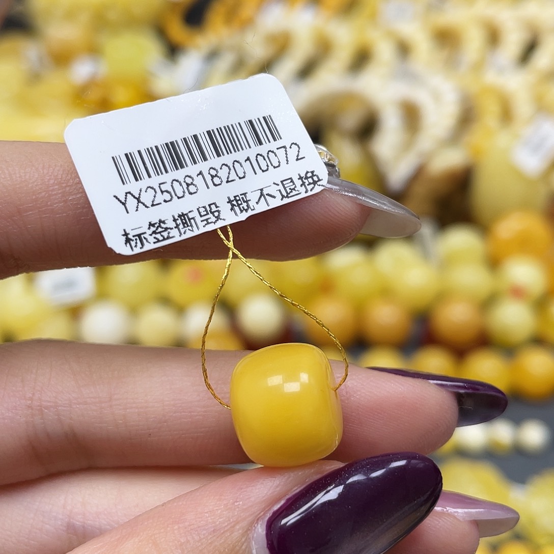 @***L琥珀未镶嵌裸石12.3*10.4mm鸡油黄老型