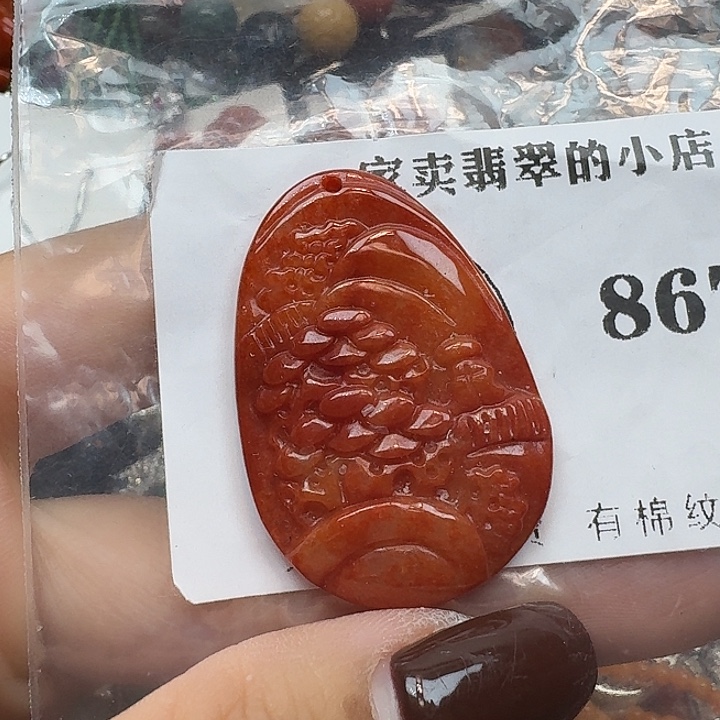 翡翠未镶嵌项链翡翠
