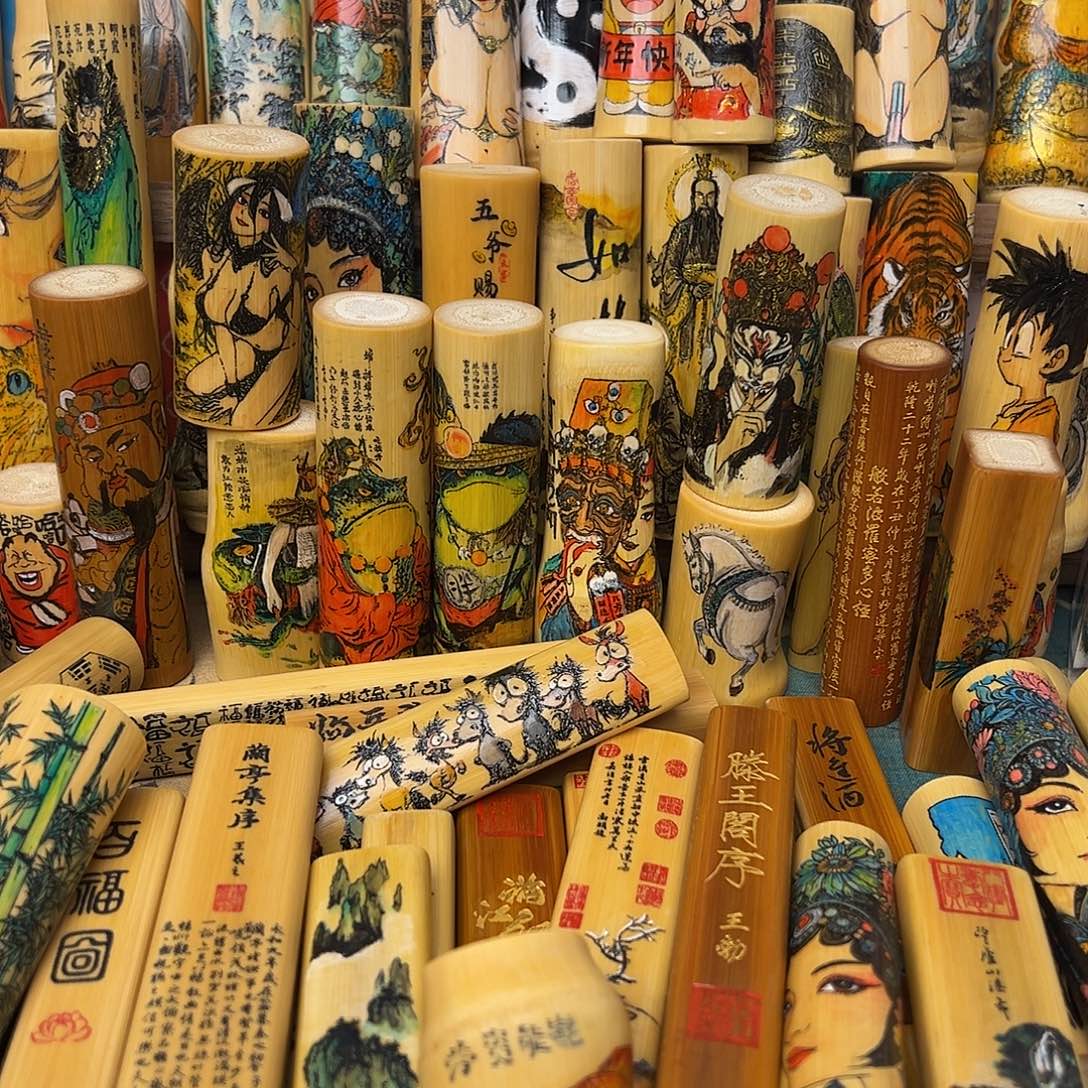 古***帝竹类实心竹直播间福利