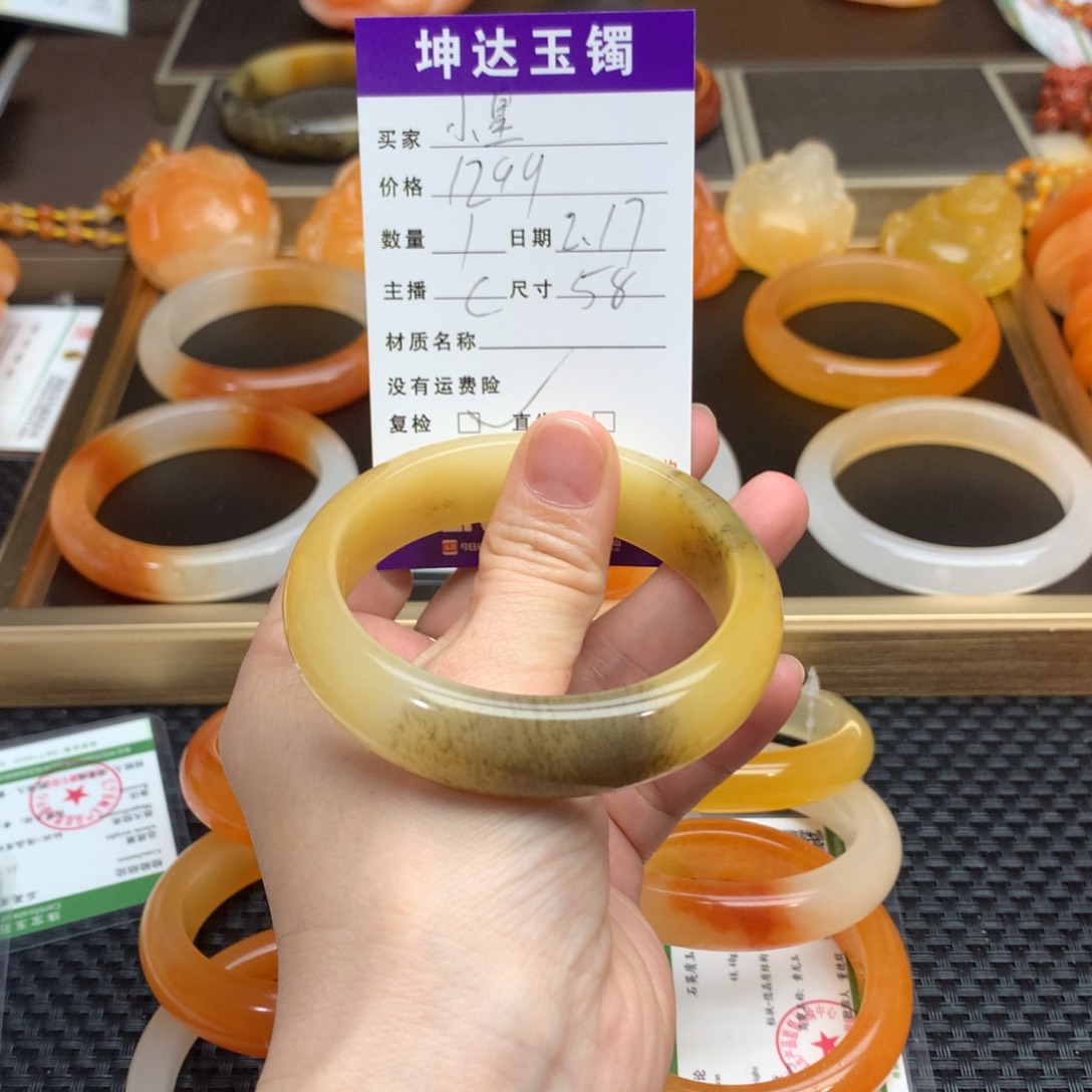 石英质玉（黄龙玉）手镯未镶嵌小***鱼