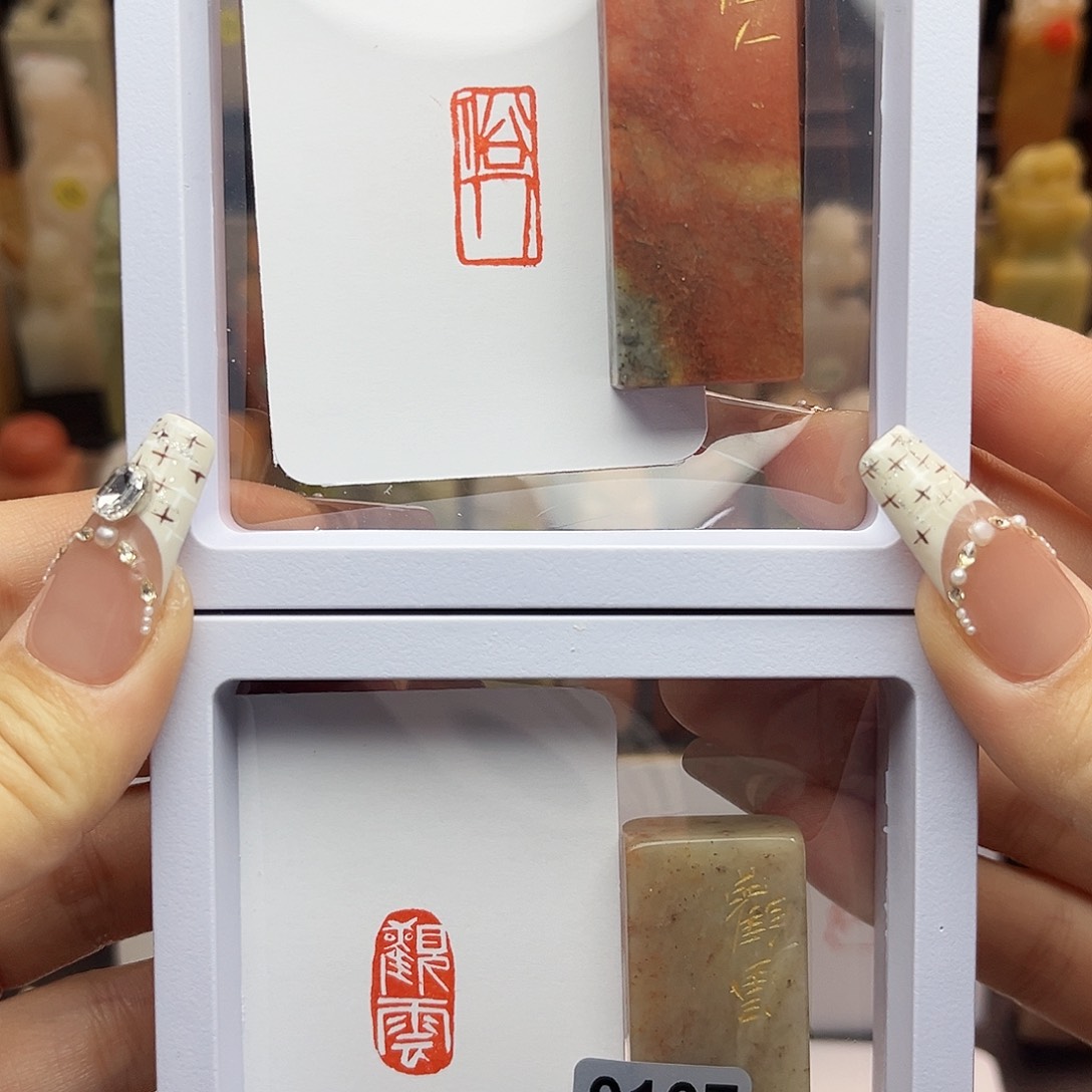 寿山石印石俗人，观云1×2