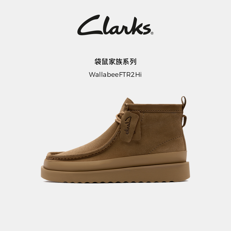 Clarks其乐WallabeeFTR2Hi男鞋秋冬高帮复古舒适袋鼠鞋靴