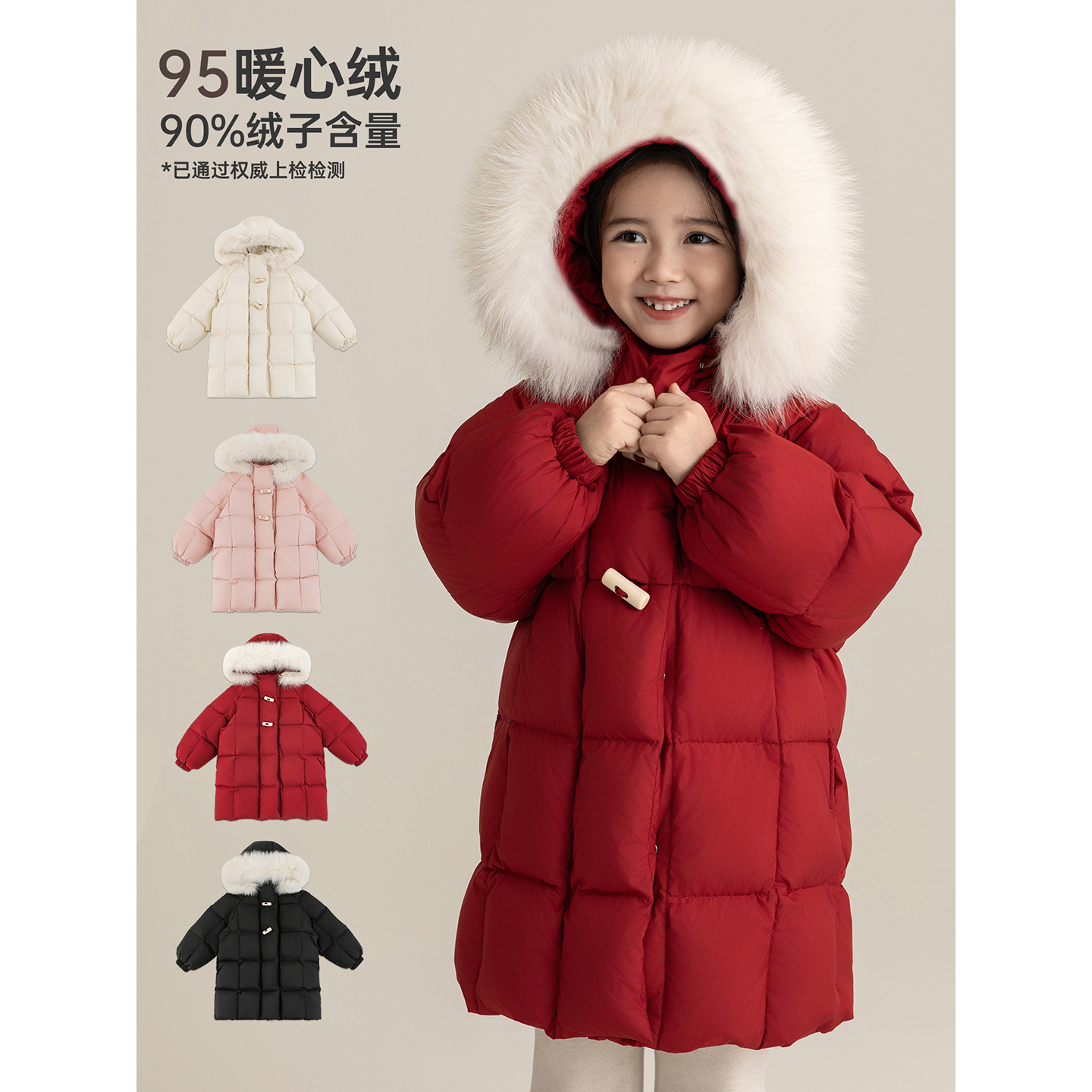 幼悠女童冬季款中长款毛领羽绒服保暖95白鸭绒儿童外套年服 D4193