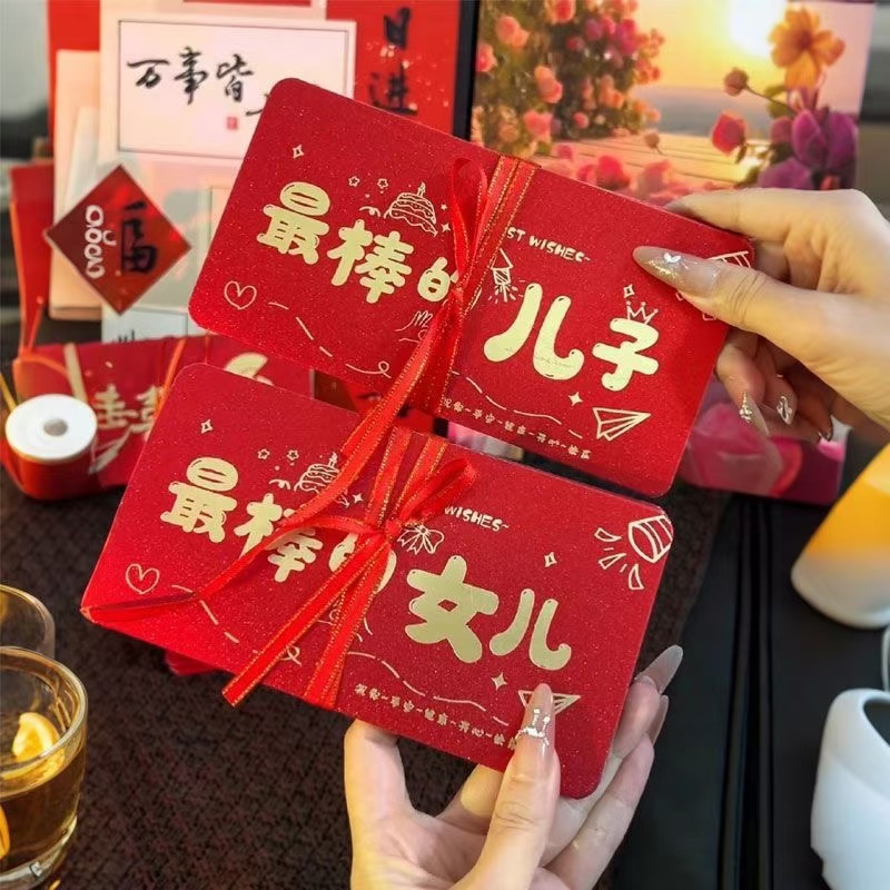 2026新款烫金送儿子女儿新年红包创意个性新年快乐折叠式利是封