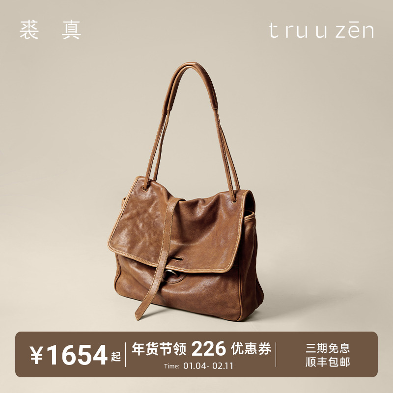 qiuzhen/裘真植鞣牛皮洗水001邮差包女复古真皮斜挎大容量通勤包