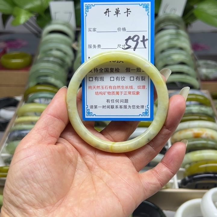 蛇纹石玉未镶嵌手镯22