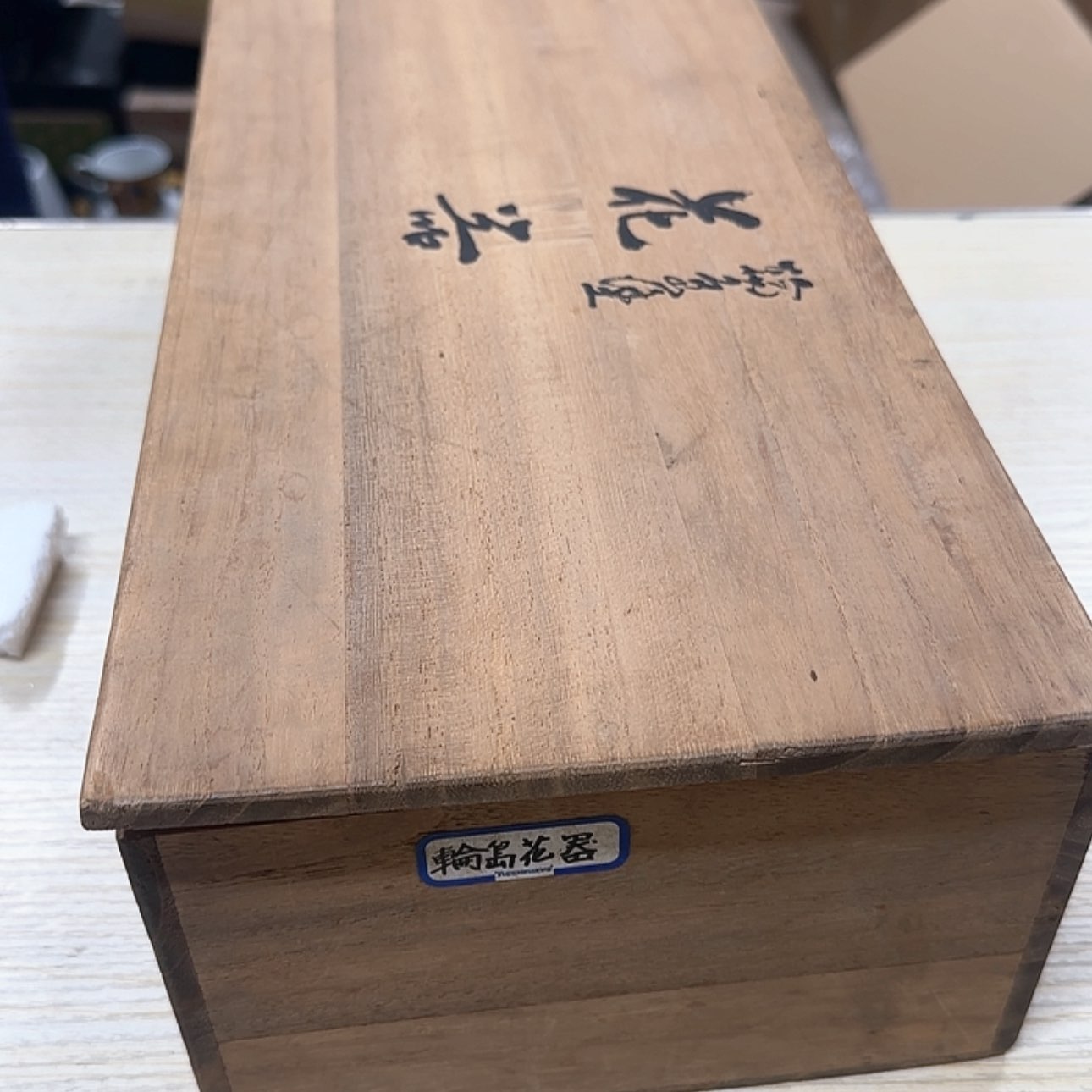 【闪购商品】杂项杂项杂项杂项京**爷