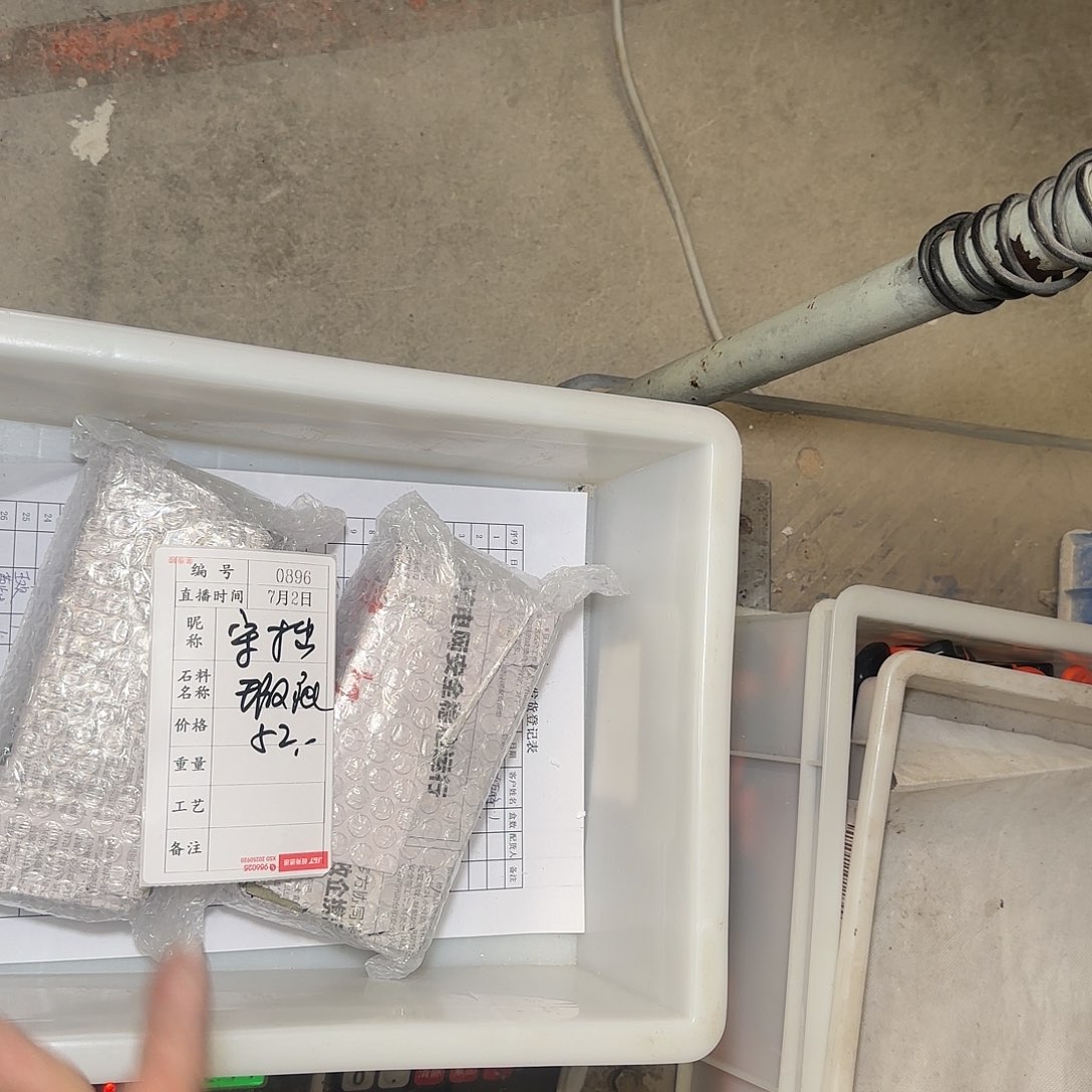 守***拙印石青田石在哪里买