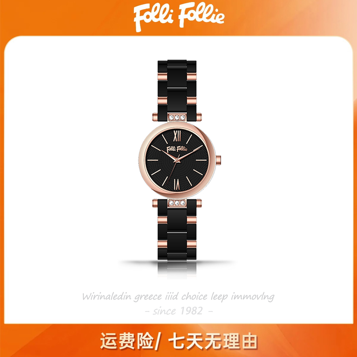 follifollie简约气质石英表防水轻奢百搭陶瓷款女士腕表ins经典