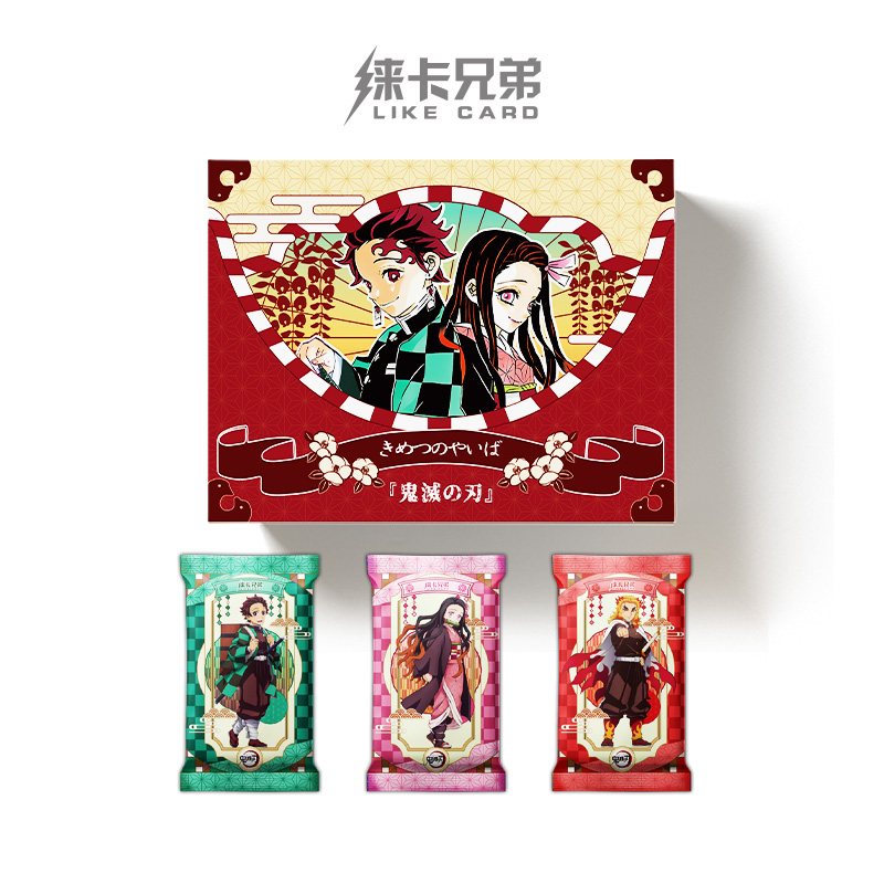 【星星酱强娶转盘】徕卡兄弟鬼灭之刃集换式卡牌