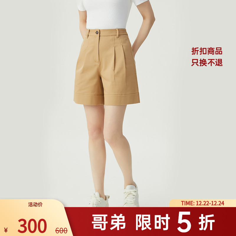 哥弟新款简约气质百搭减龄宽松高腰显瘦直筒休闲短裤1100509