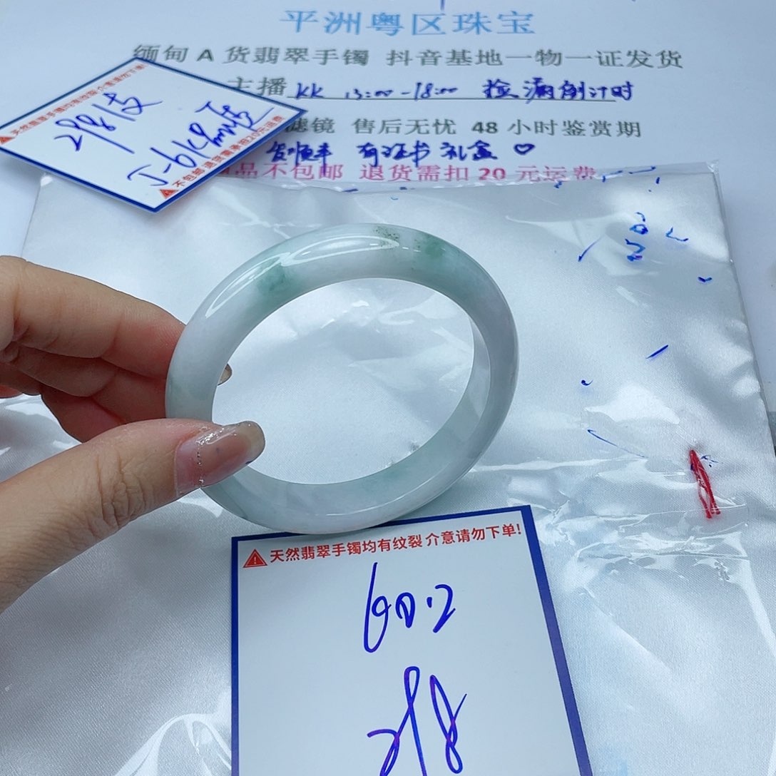 翡翠手镯未镶嵌翡翠