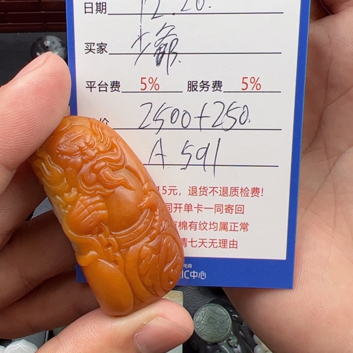 未镶嵌手链和田玉尐***拽