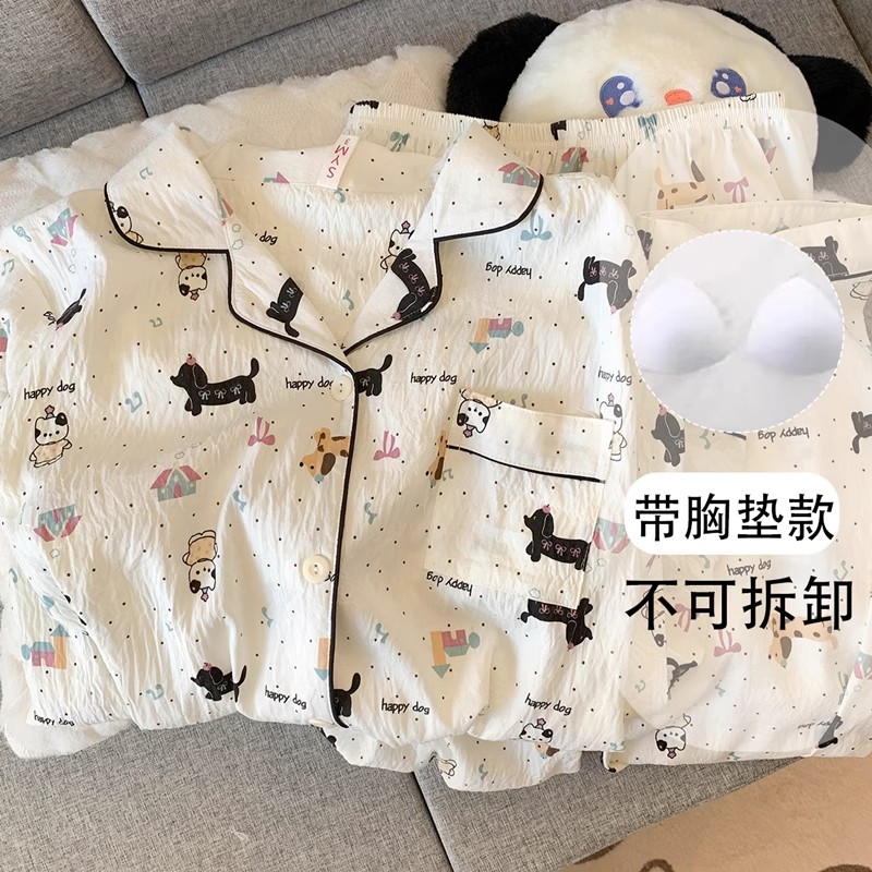日系带胸垫长袖睡衣女春秋季可爱狗狗长裤宽松休闲学生家居服套装