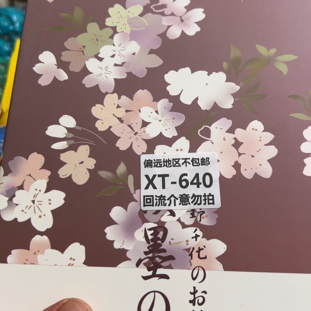 瓷片仟****选640啊啊啊啊啊啊啊啊