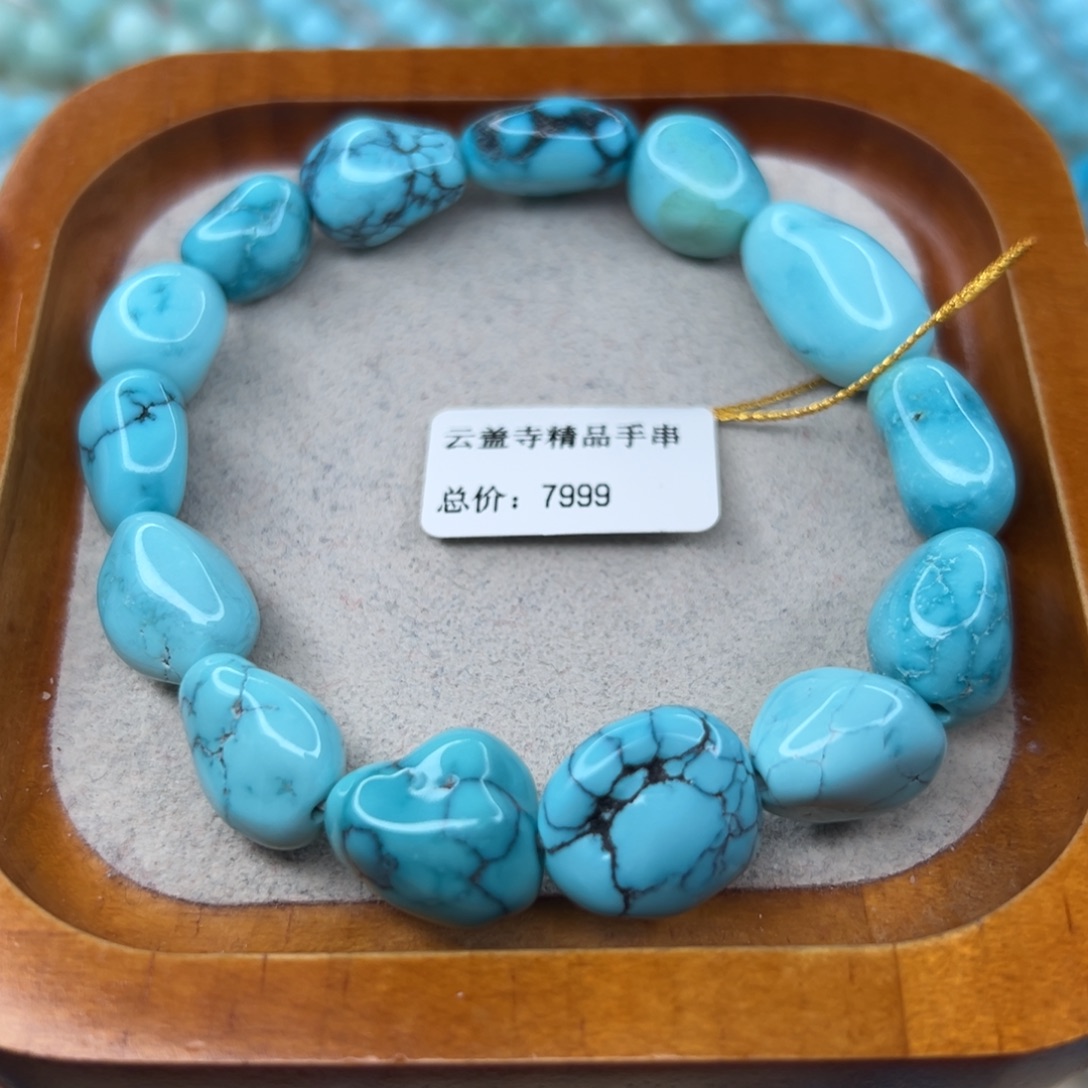 绿松石未镶嵌珠宝半成品