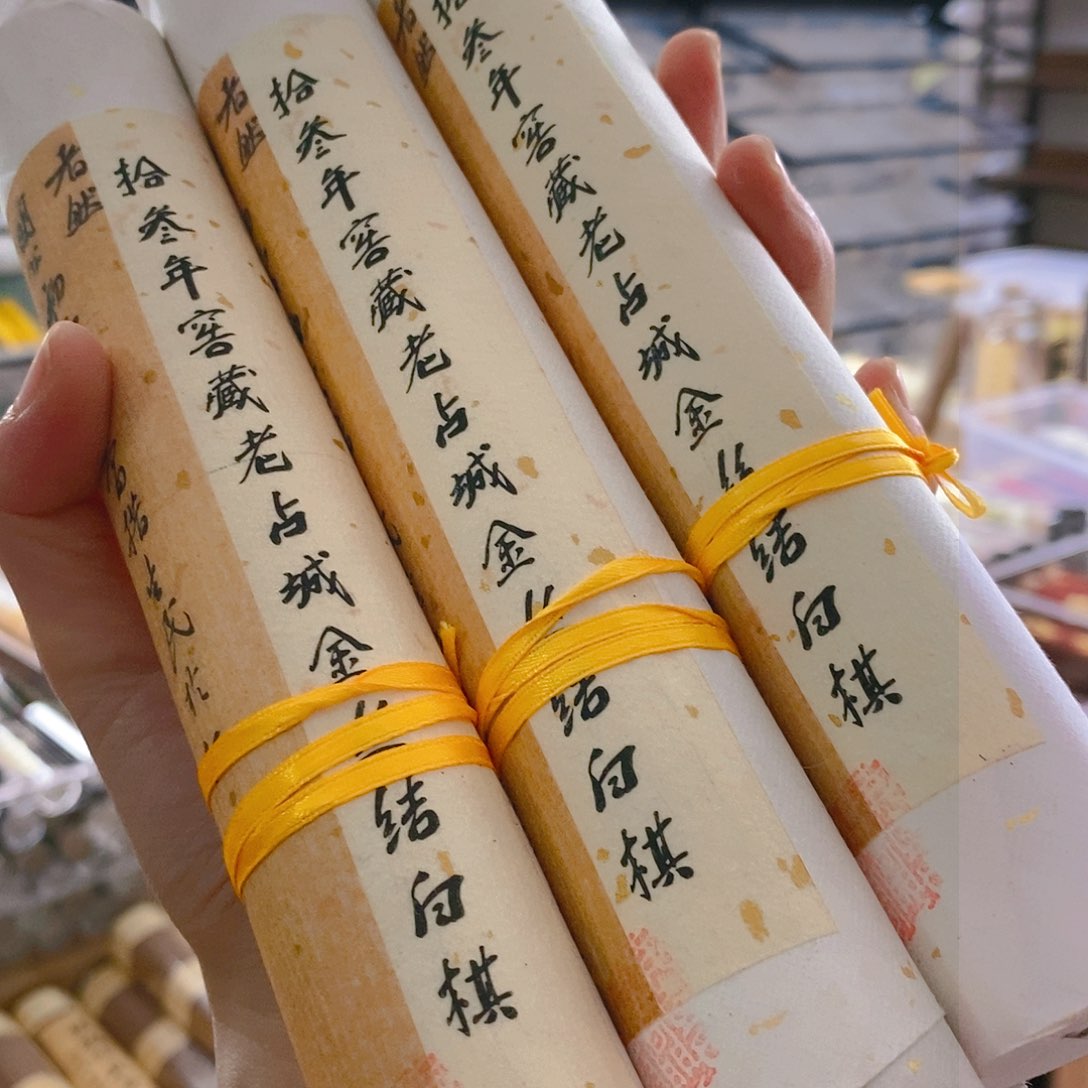 张**富娜娜香舍专属闪购链接3个