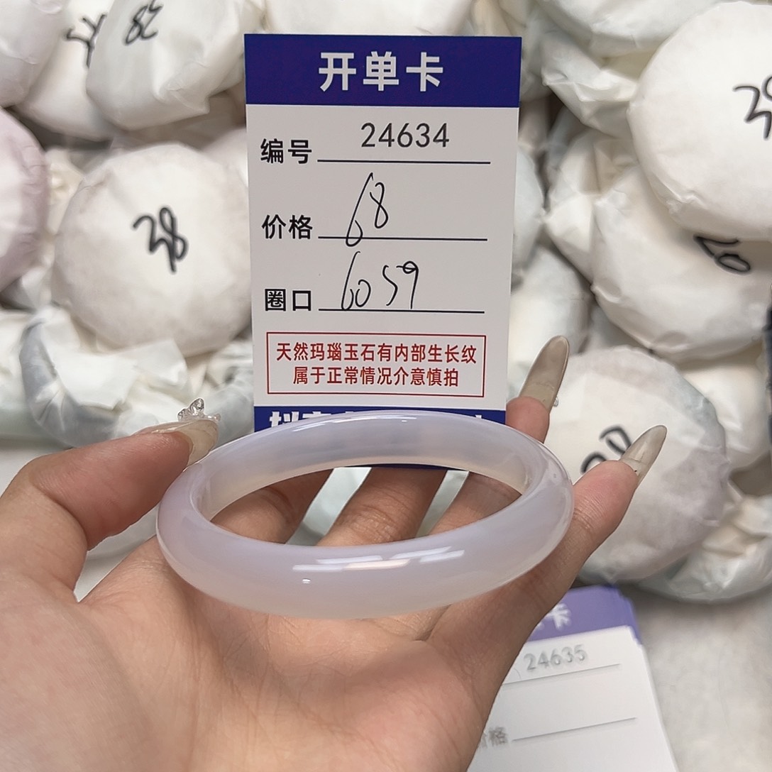玛瑙/玉髓手镯未镶嵌634