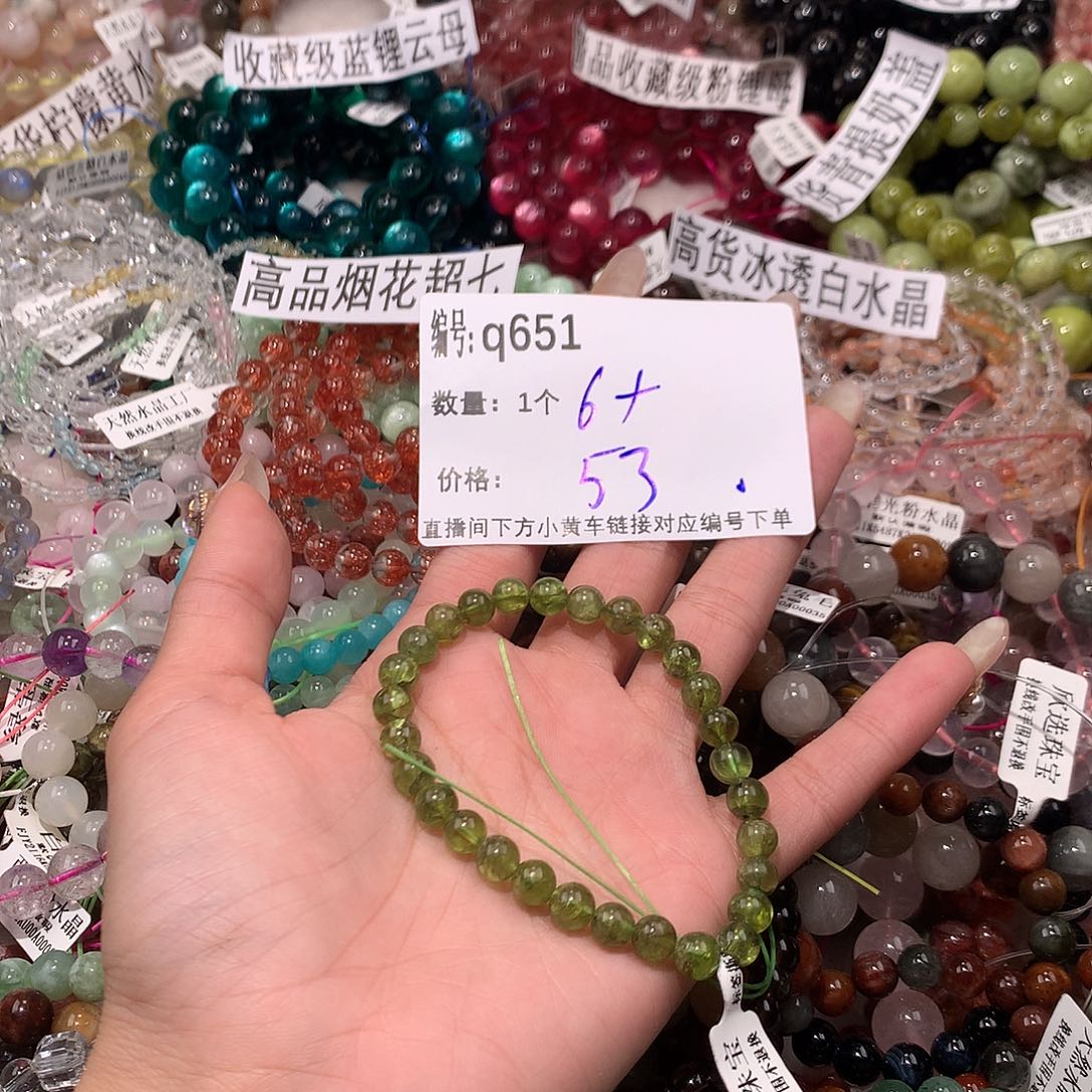 水晶手串未镶嵌651@……