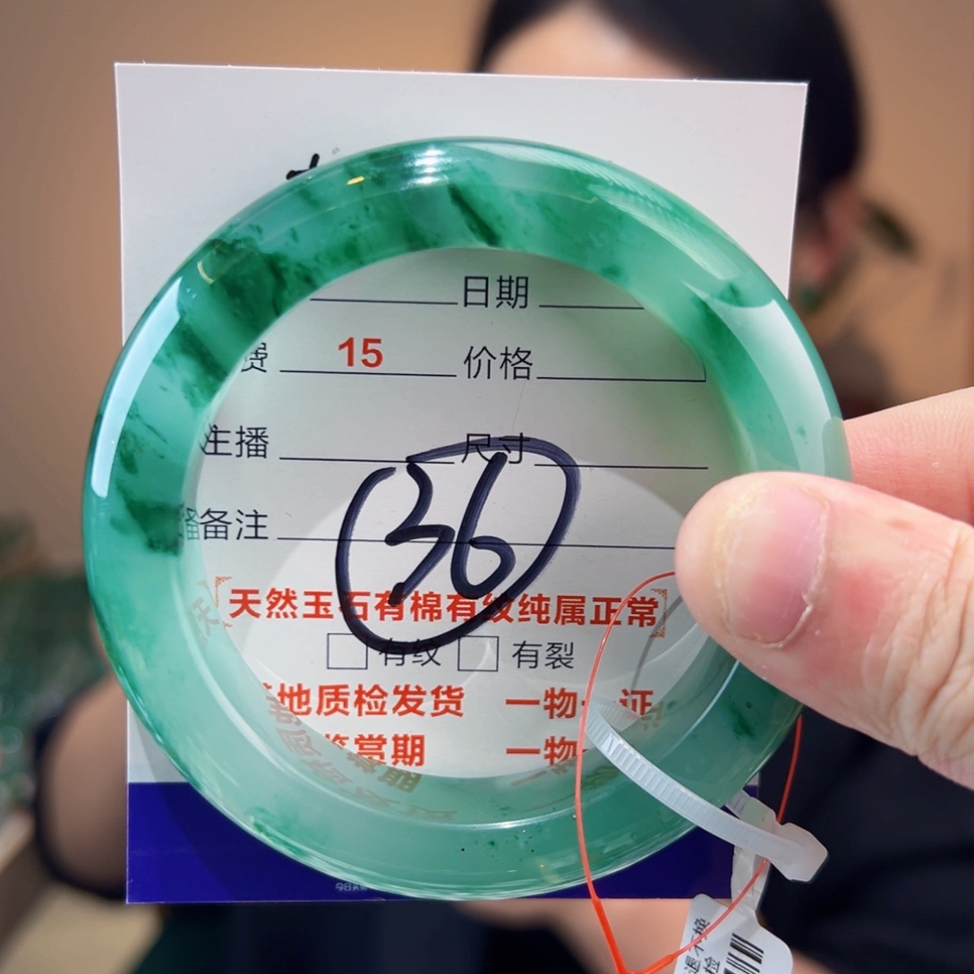 石英质玉手镯未镶嵌时*咖57