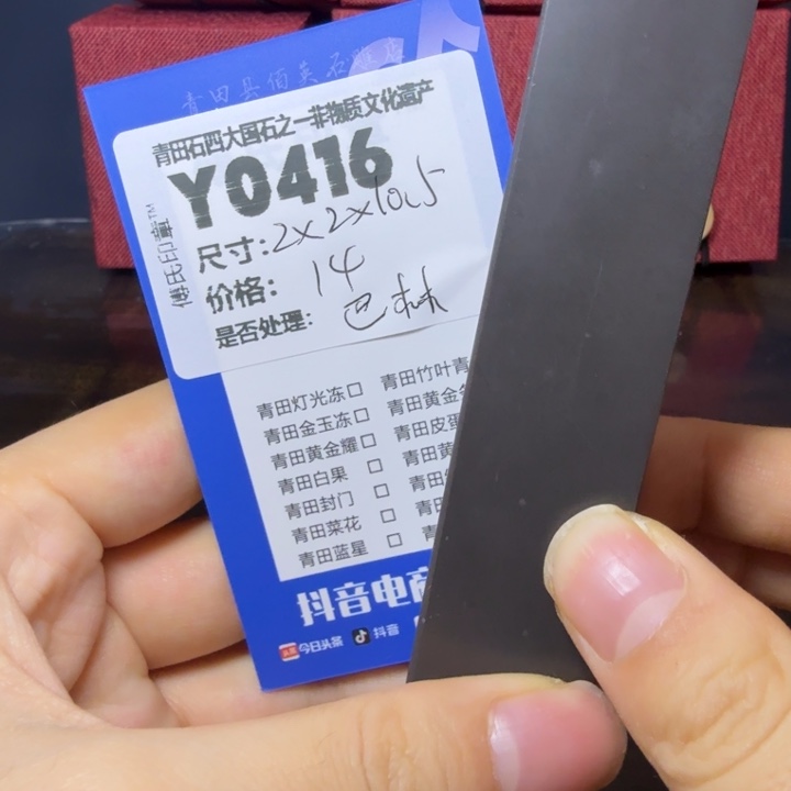 青田石12.8青田石雕厂家直销