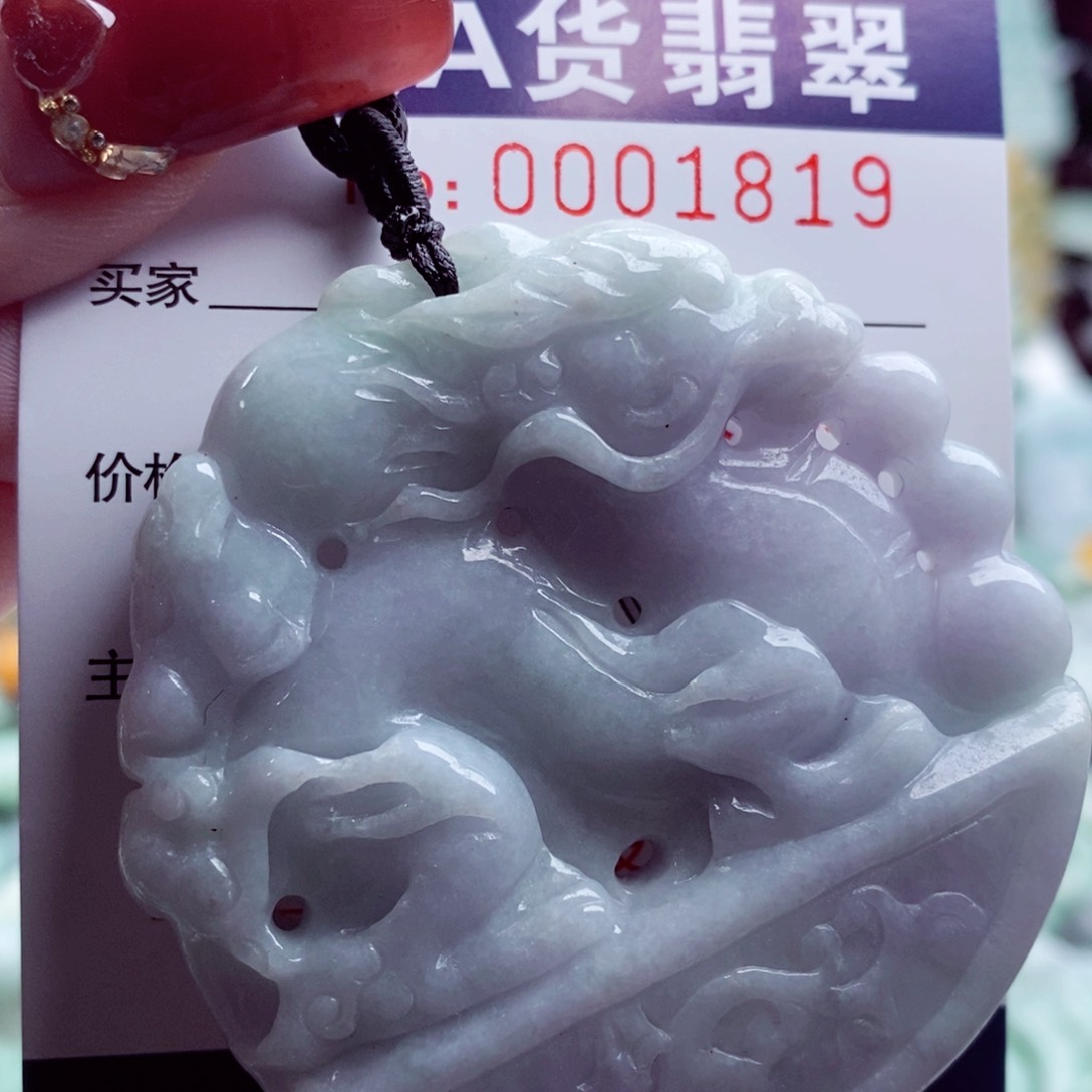 翡翠吊坠(不含链)未镶嵌用****0