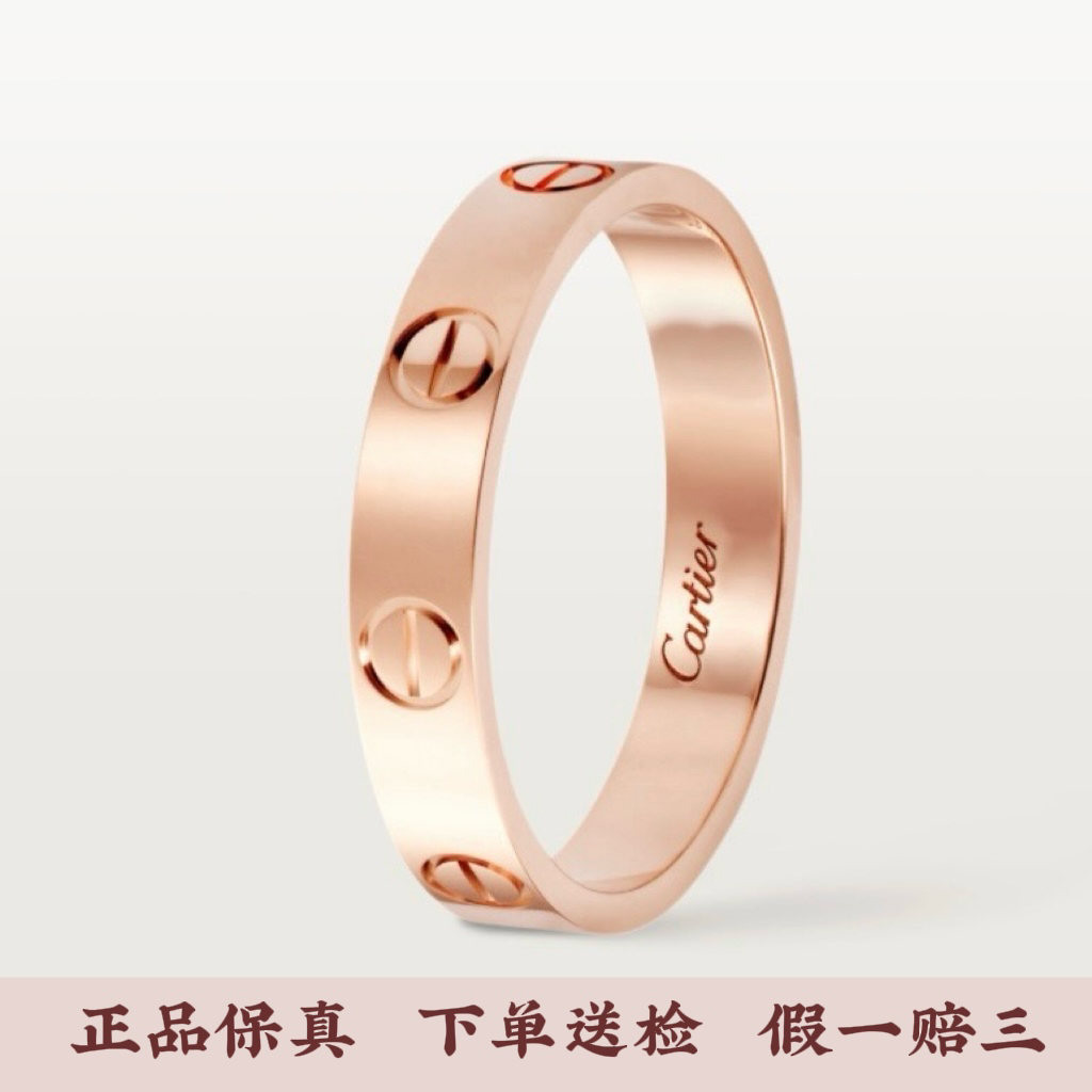 99新 Cartier/卡地亚 Love窄版玫瑰金经典款戒指