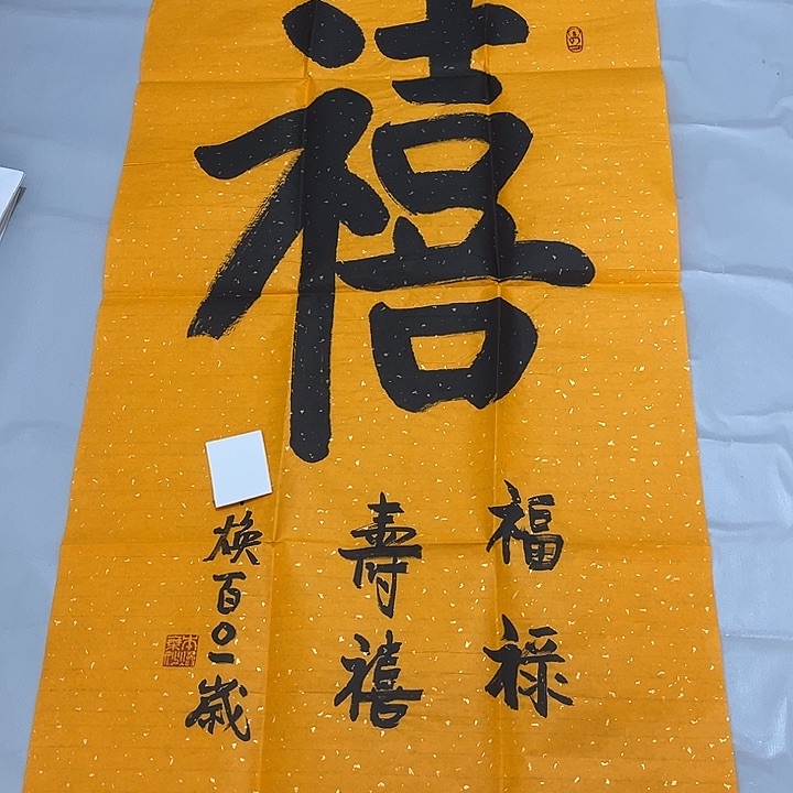 快来看看你喜欢的吧