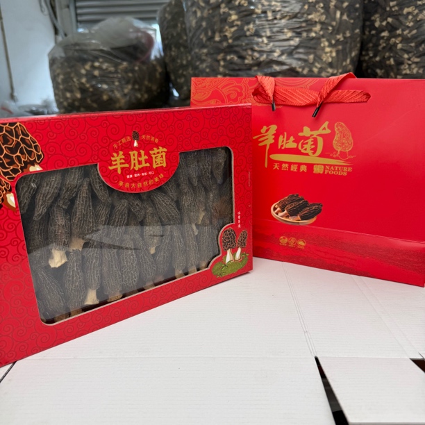 羊肚菌礼盒空盒 可装250g羊肚菌干货 礼品盒