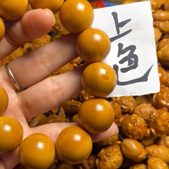 橄榄核吊坠无*拦微上色