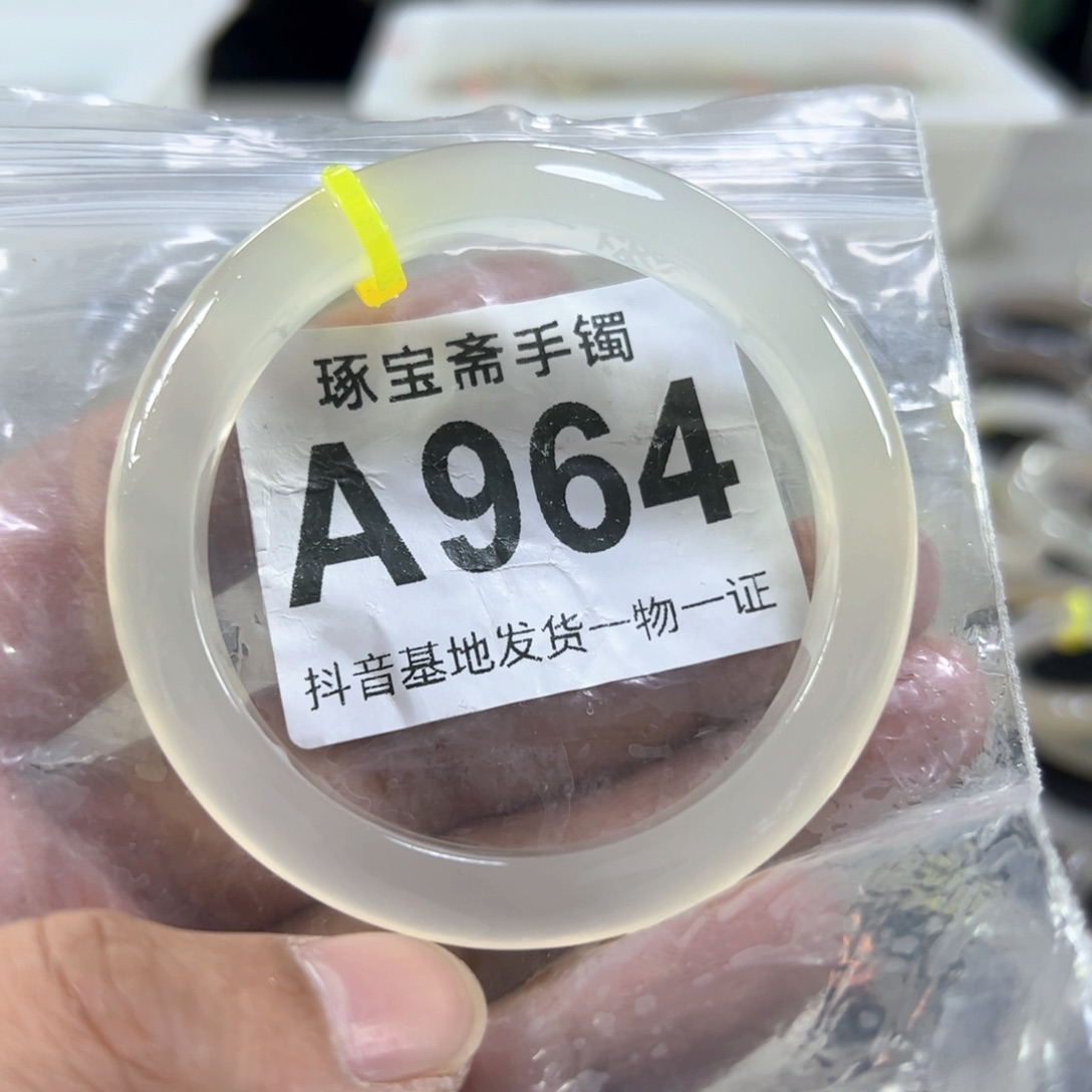 玛瑙/玉髓手镯未镶嵌55.56